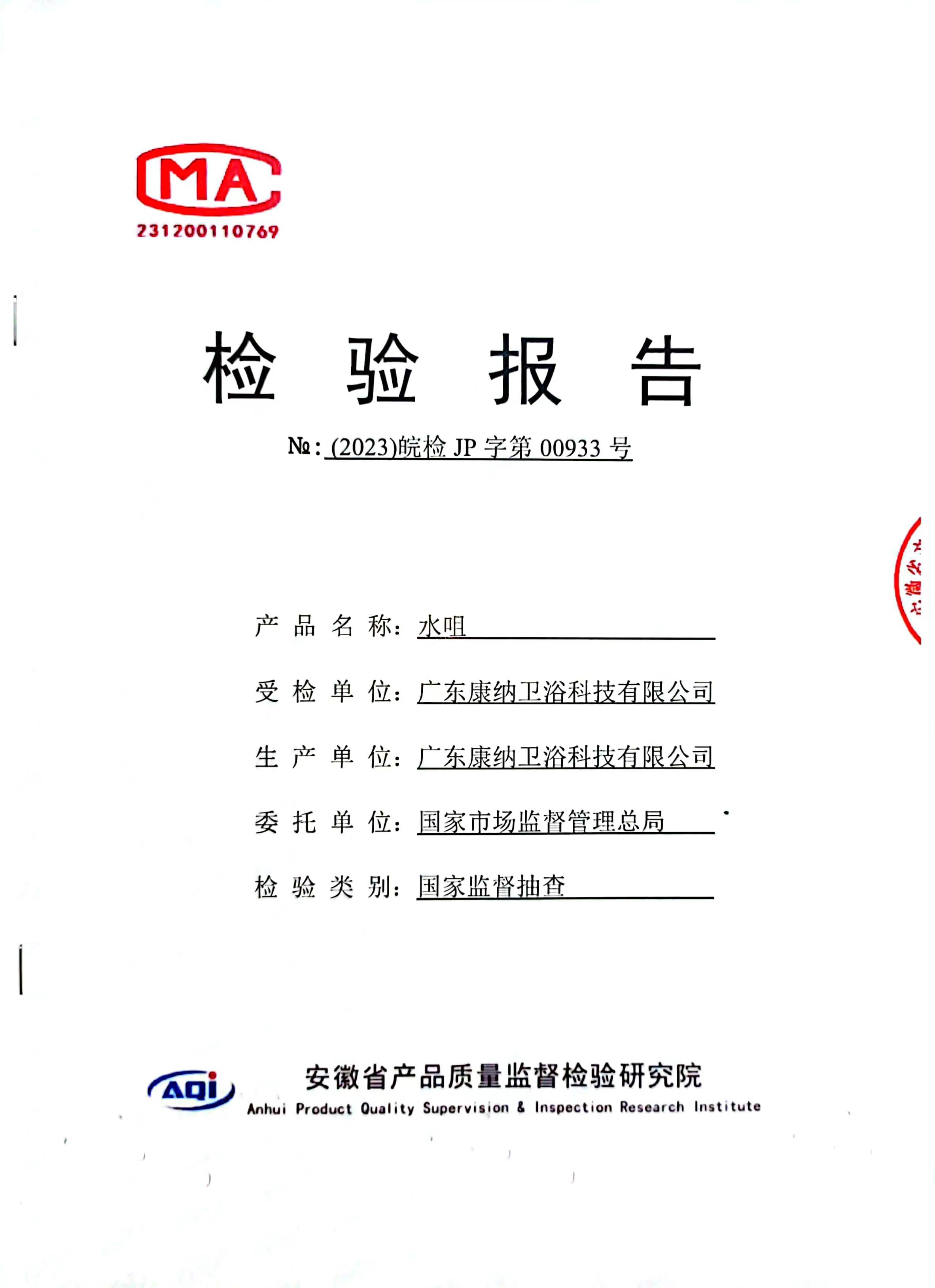 6527b0696d380.jpg