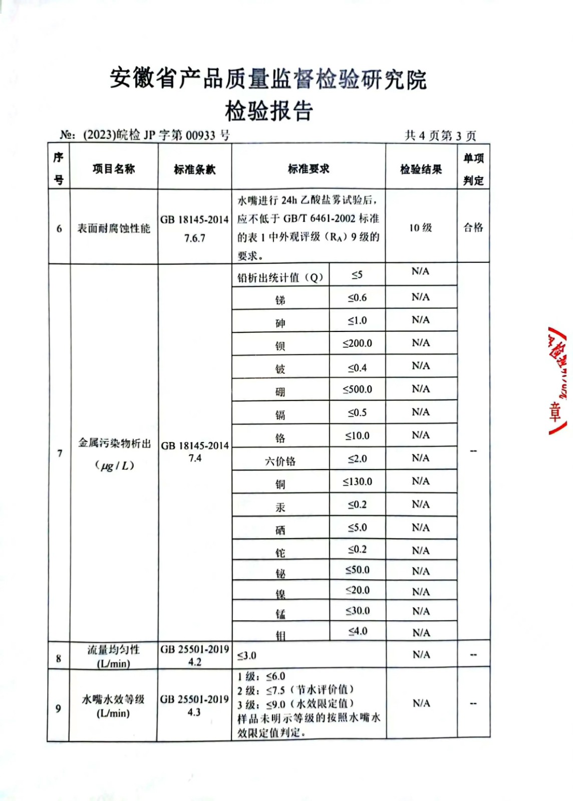6527b069a84ba.jpg