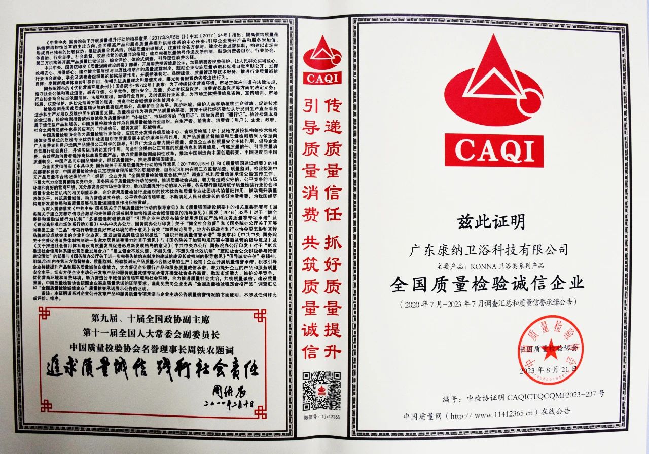6527b11151595.jpg